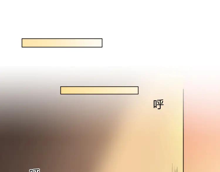 《重生一梦》59 第55话 礼物 第74页