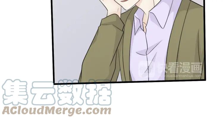 《重生一梦》59 第55话 礼物 第19页