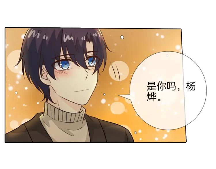 《重生一梦》59 第55话 礼物 第68页