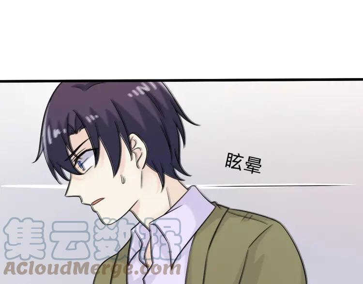 《重生一梦》59 第55话 礼物 第16页