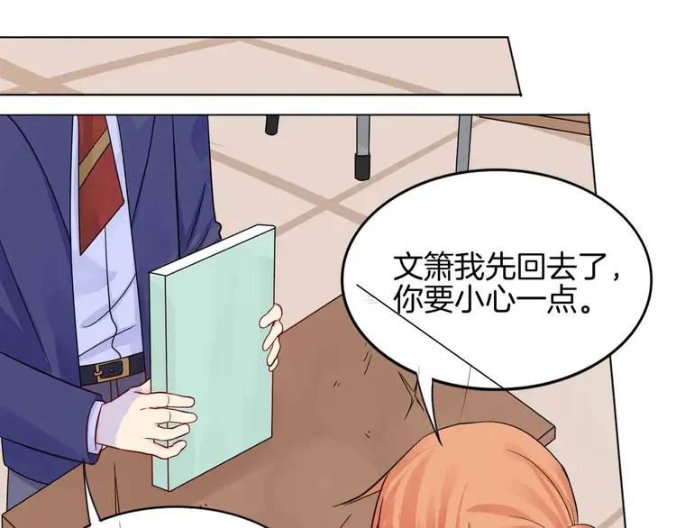 《重生一梦》6 第6话 反抗 第60页