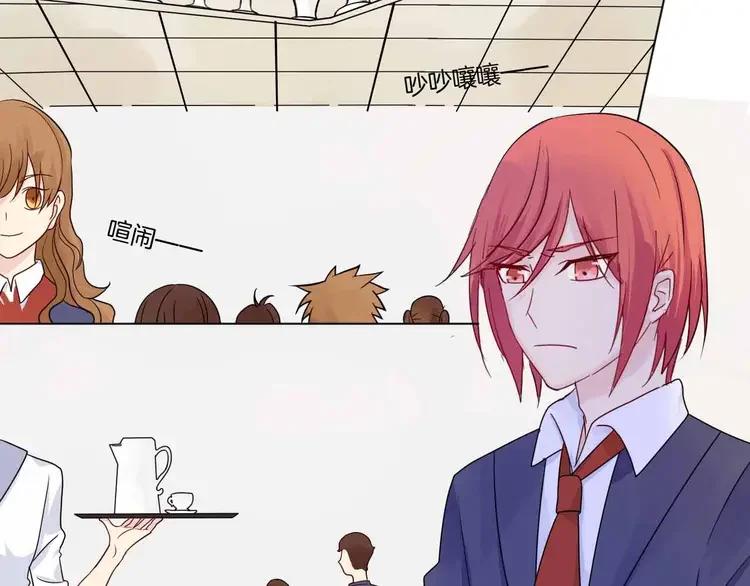 《重生一梦》6 第6话 反抗 第50页