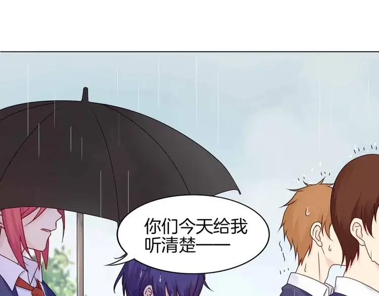 《重生一梦》6 第6话 反抗 第33页