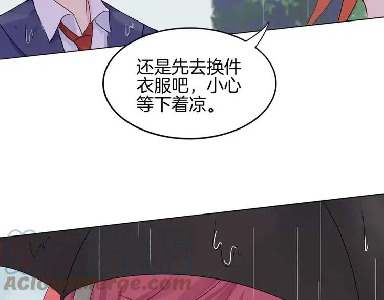 《重生一梦》6 第6话 反抗 第46页