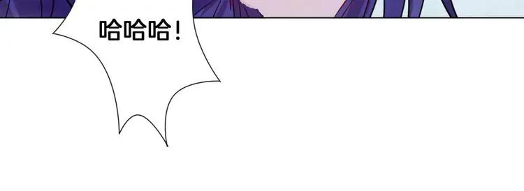 《重生一梦》6 第6话 反抗 第17页
