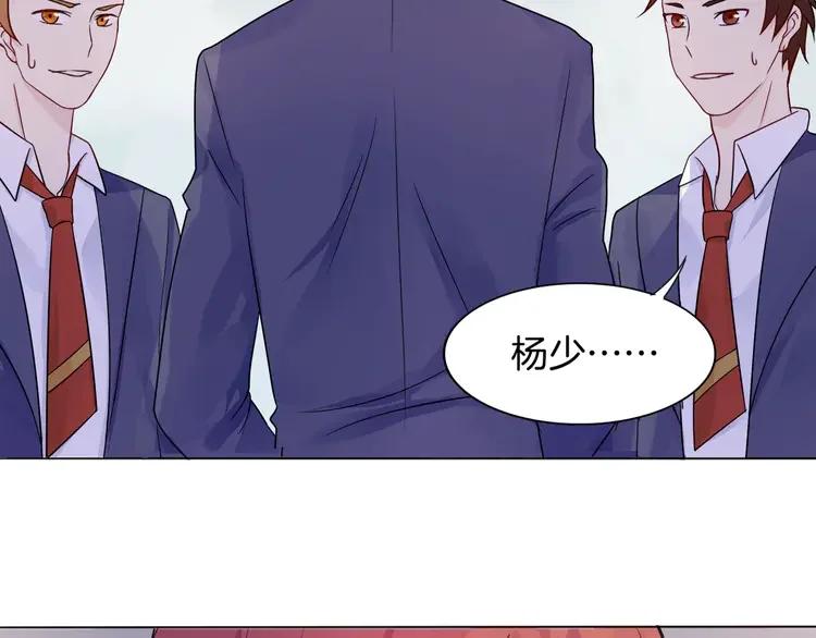 《重生一梦》6 第6话 反抗 第26页