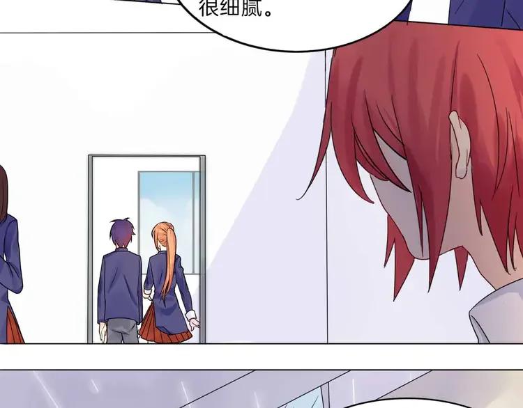 《重生一梦》6 第6话 反抗 第8页
