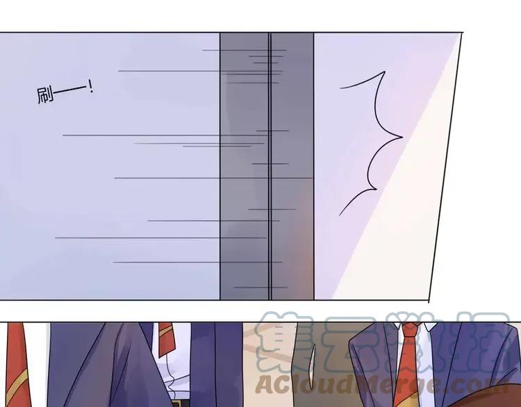 《重生一梦》6 第6话 反抗 第70页