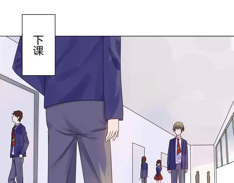 《重生一梦》6 第6话 反抗 第5页