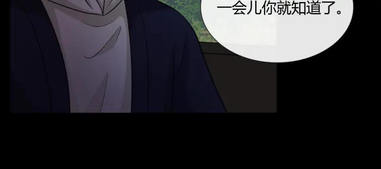 《重生一梦》60 第56话 第一次 第42页