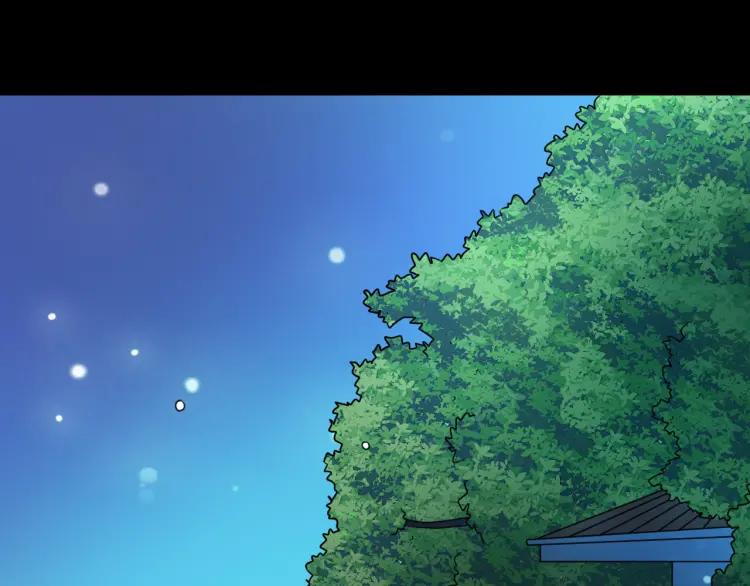 《重生一梦》60 第56话 第一次 第57页