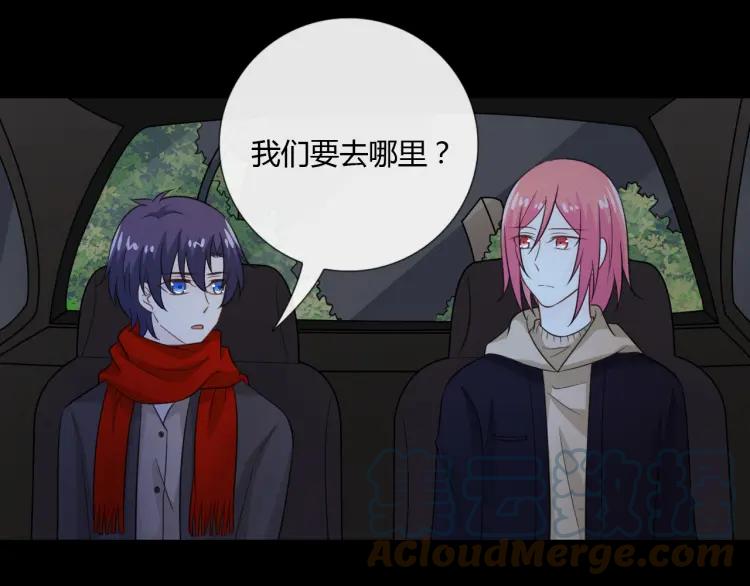 《重生一梦》60 第56话 第一次 第40页