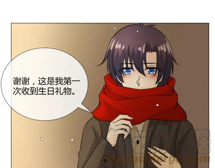 《重生一梦》60 第56话 第一次 第16页