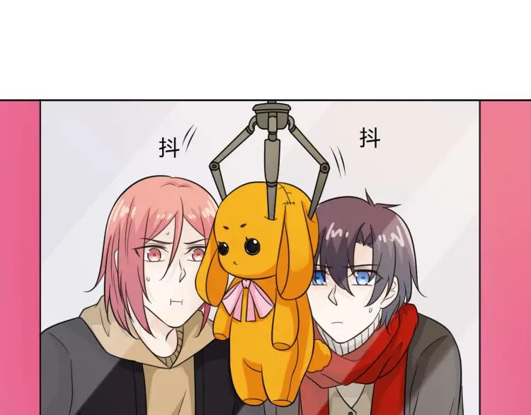 《重生一梦》60 第56话 第一次 第29页
