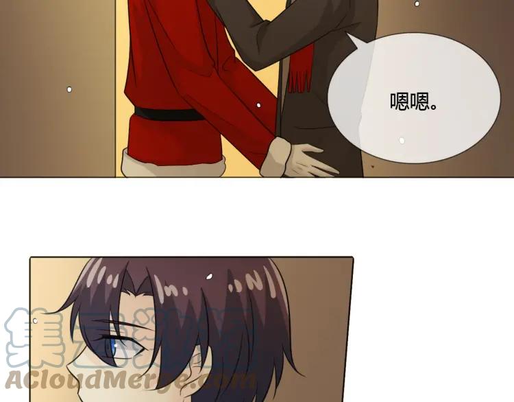 《重生一梦》60 第56话 第一次 第19页
