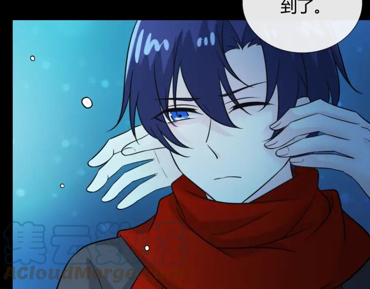 《重生一梦》60 第56话 第一次 第46页