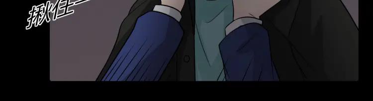 《重生一梦》61 第57话 吻 第74页