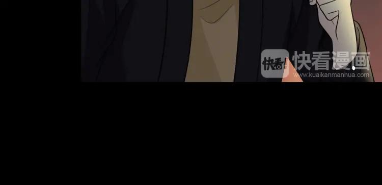 《重生一梦》61 第57话 吻 第33页