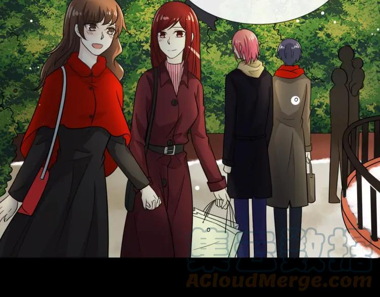 《重生一梦》61 第57话 吻 第7页