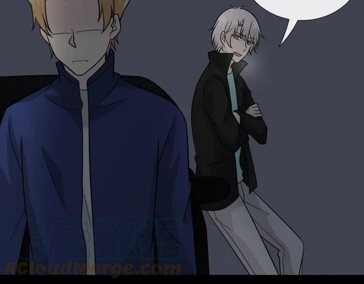 《重生一梦》61 第57话 吻 第67页