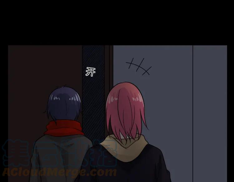 《重生一梦》61 第57话 吻 第64页