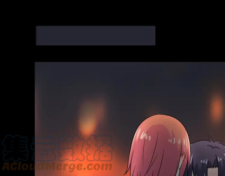 《重生一梦》61 第57话 吻 第25页