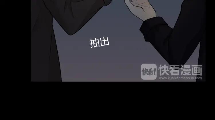 《重生一梦》61 第57话 吻 第63页