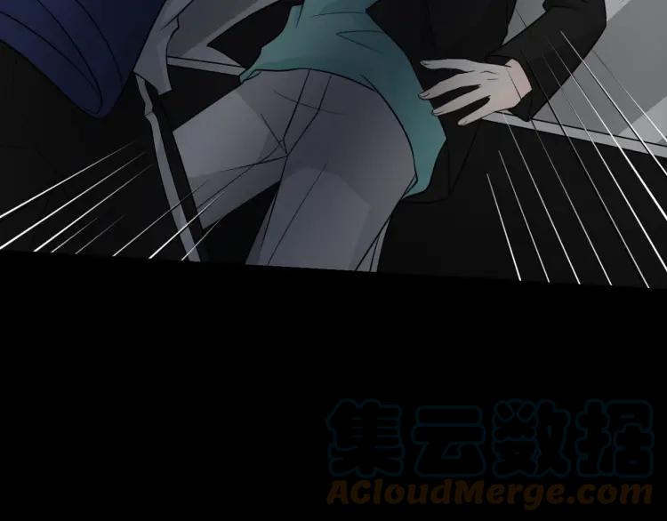 《重生一梦》61 第57话 吻 第76页