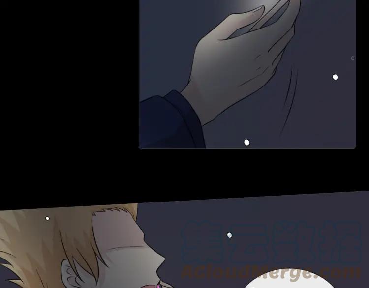 《重生一梦》61 第57话 吻 第43页