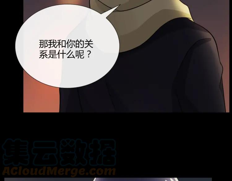 《重生一梦》61 第57话 吻 第13页