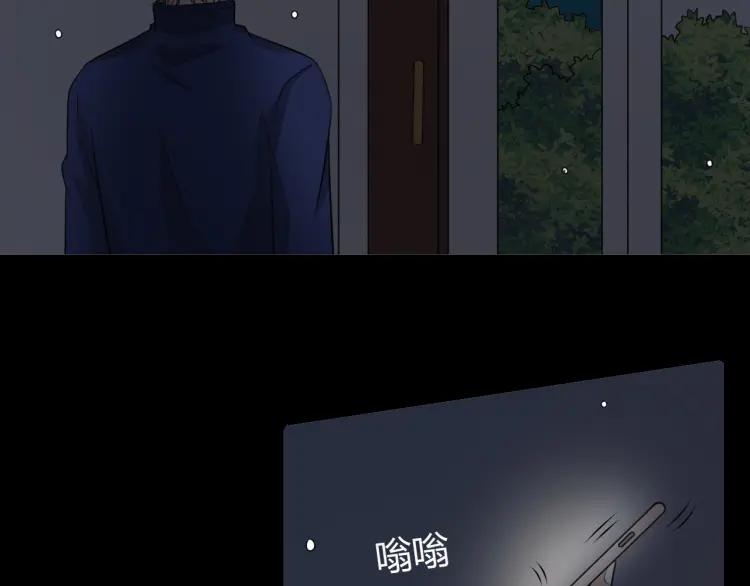 《重生一梦》61 第57话 吻 第42页