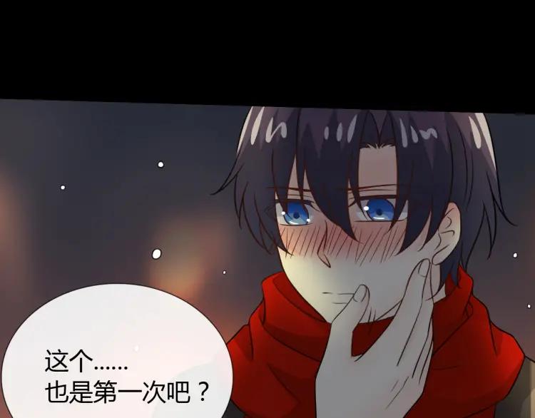 《重生一梦》61 第57话 吻 第29页