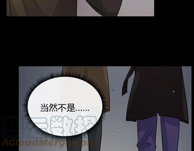 《重生一梦》61 第57话 吻 第37页