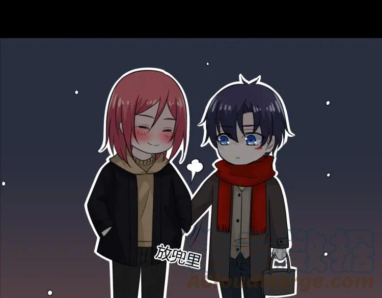 《重生一梦》61 第57话 吻 第52页