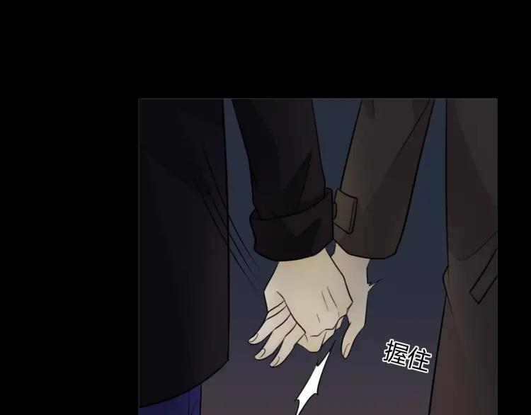 《重生一梦》61 第57话 吻 第50页