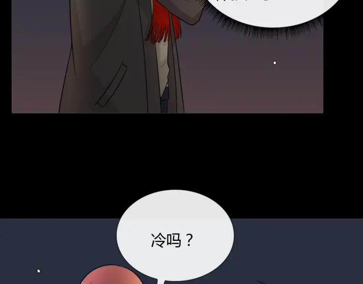 《重生一梦》61 第57话 吻 第48页