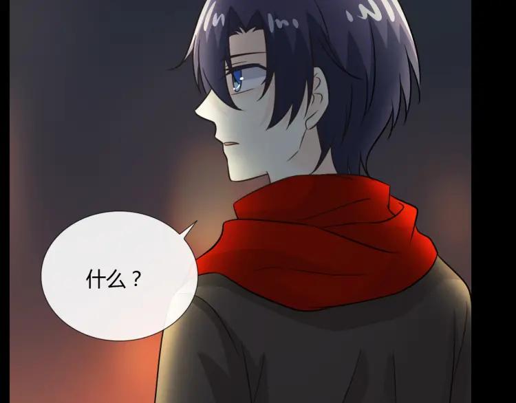 《重生一梦》61 第57话 吻 第14页