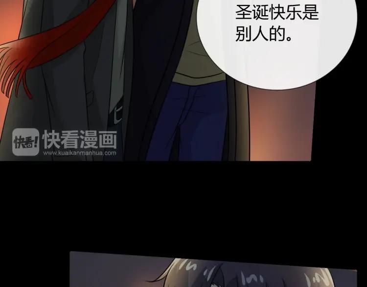 《重生一梦》61 第57话 吻 第17页