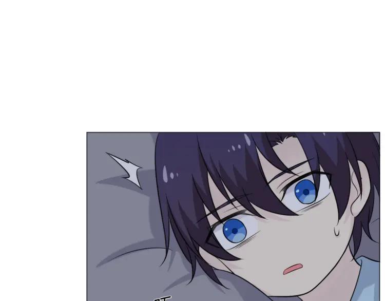 《重生一梦》62 第58话 危险来电 第12页