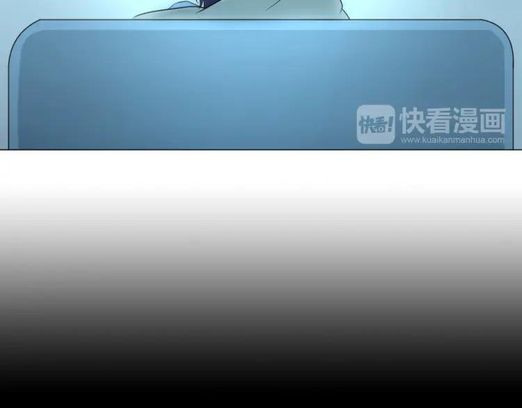 《重生一梦》62 第58话 危险来电 第32页