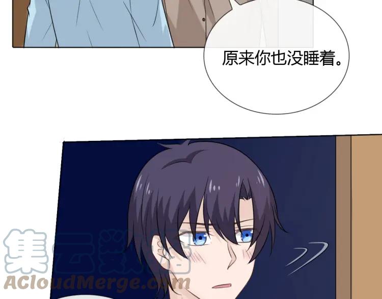 《重生一梦》62 第58话 危险来电 第19页