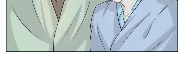 《重生一梦》62 第58话 危险来电 第29页