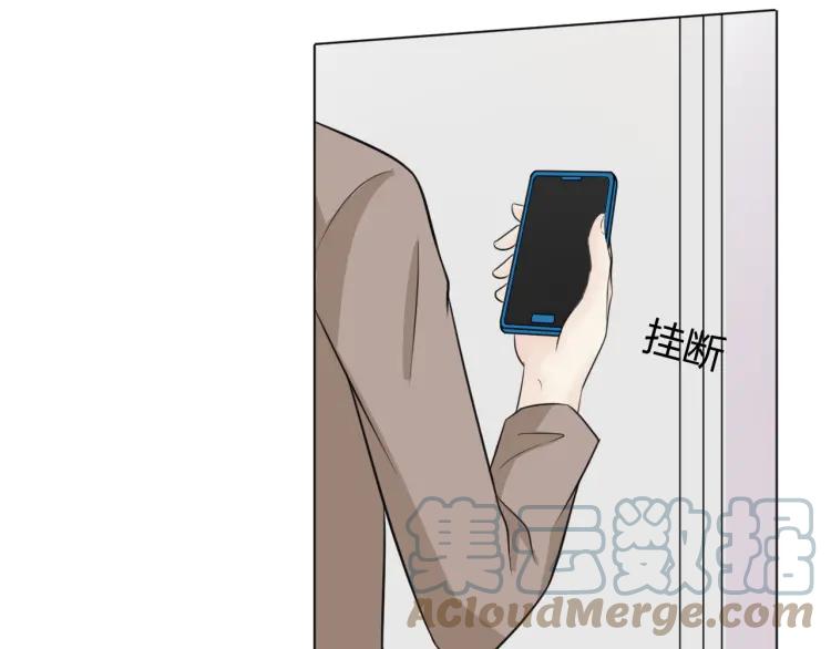 《重生一梦》62 第58话 危险来电 第55页