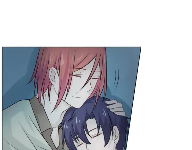 《重生一梦》62 第58话 危险来电 第30页