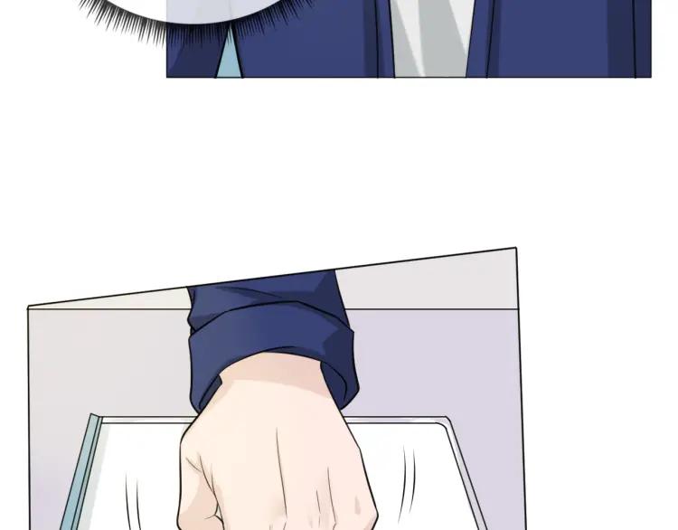 《重生一梦》62 第58话 危险来电 第71页