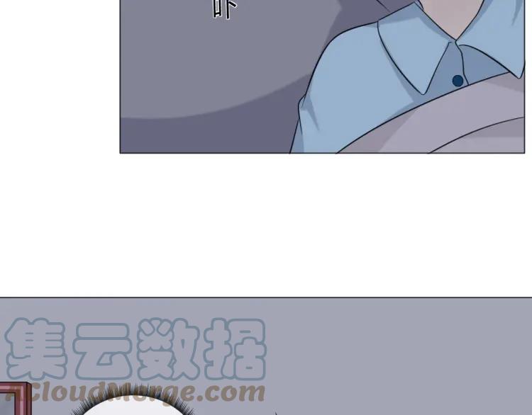 《重生一梦》62 第58话 危险来电 第13页