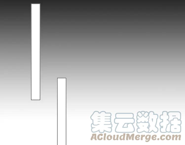 《重生一梦》62 第58话 危险来电 第34页