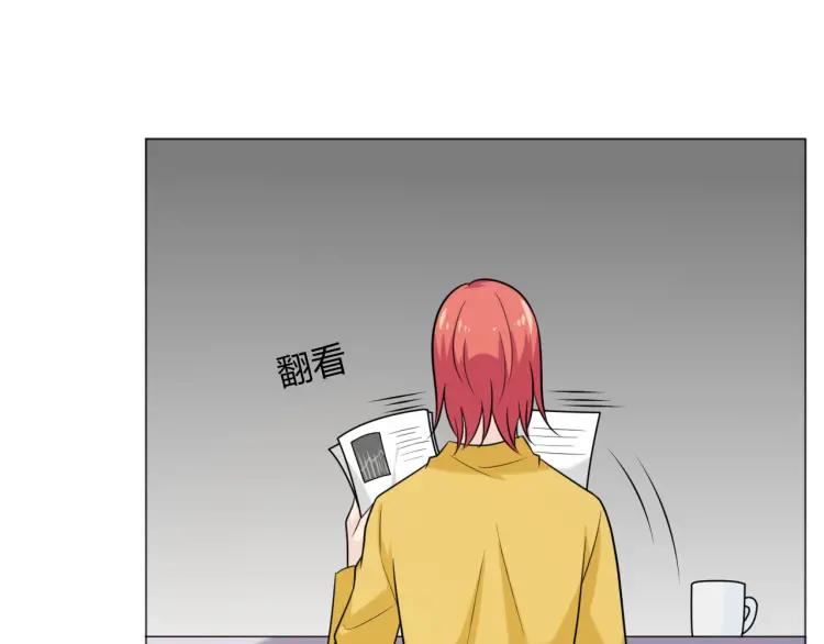 《重生一梦》63 第59话 沈悦的归来 第38页