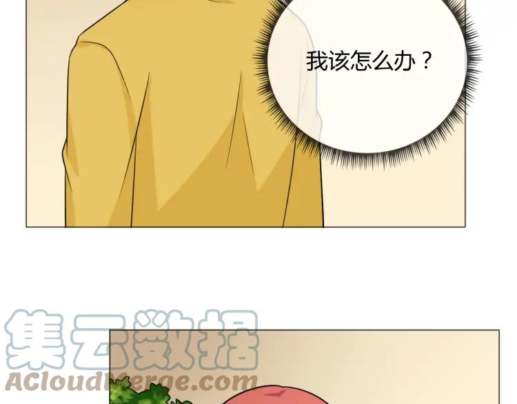 《重生一梦》63 第59话 沈悦的归来 第52页