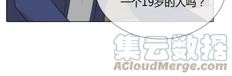 《重生一梦》63 第59话 沈悦的归来 第49页